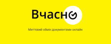 vchasno